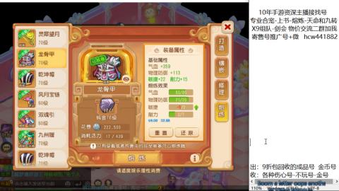 接熔练-找号-金银-练宠粽子月饼