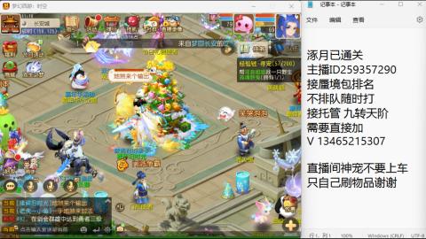 接九转蜃境托管~