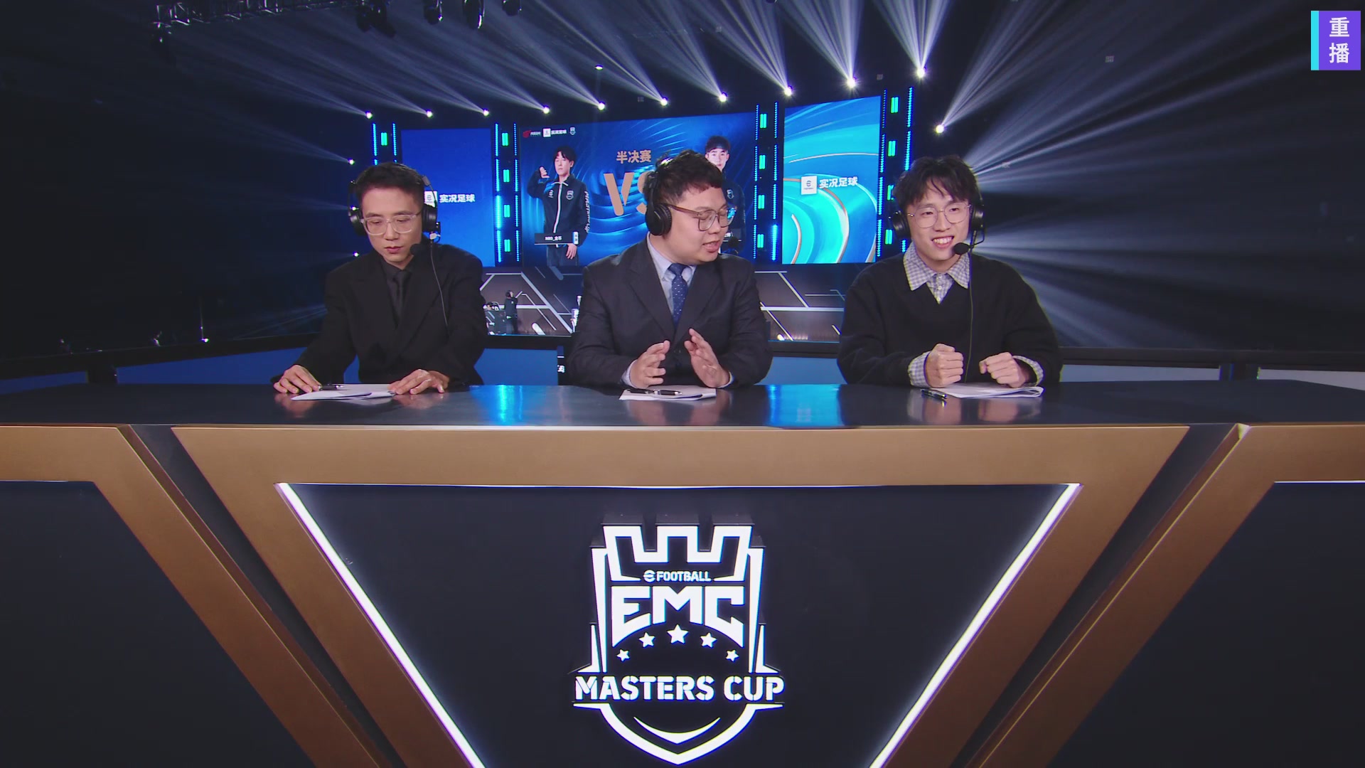 2025实况足球大师杯