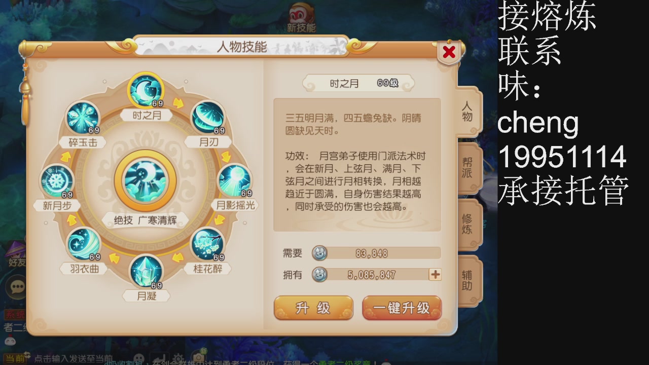 接熔练、6年熔练老玩家