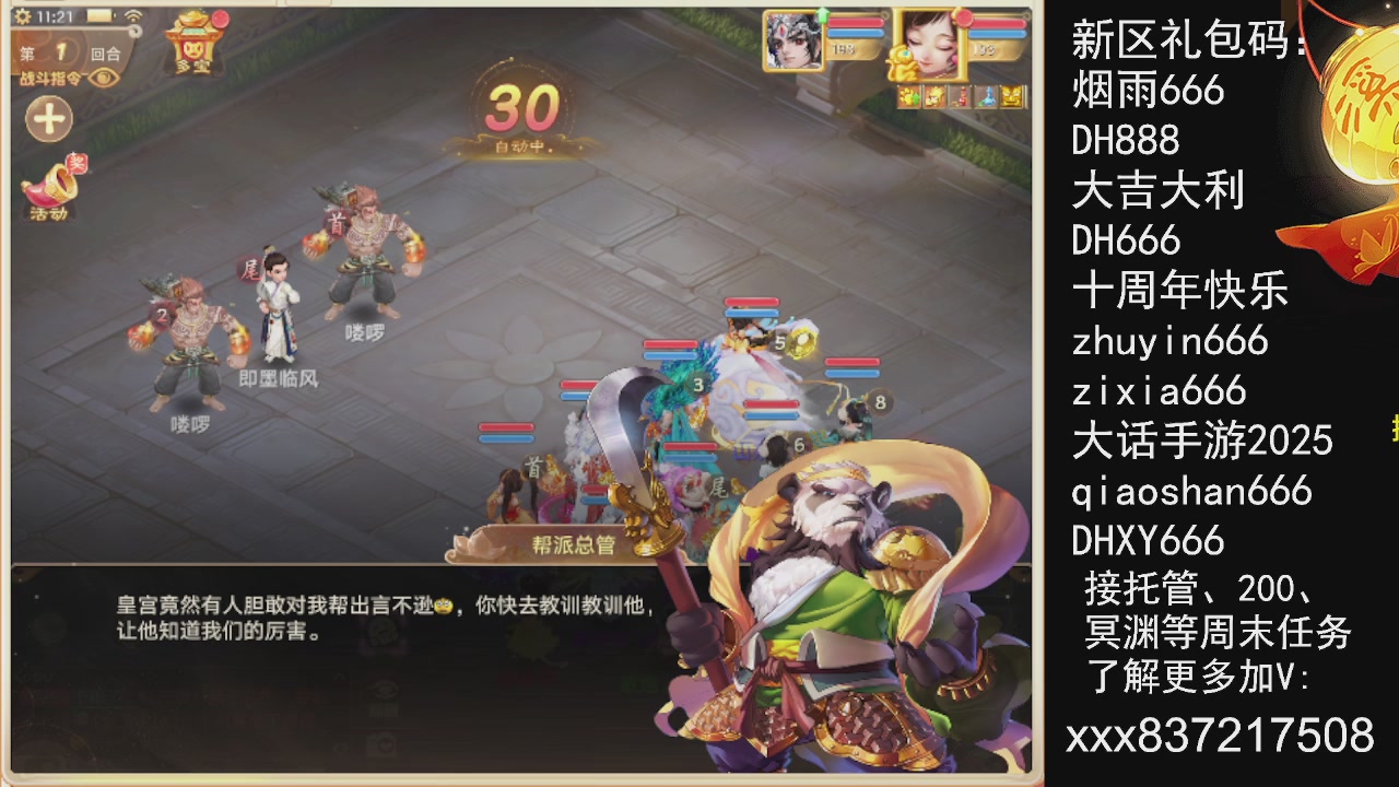 元旦快乐，接托管200周末任务等....