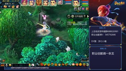 估配调出一条龙