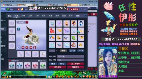 全服帮换帆板飞天舞小驴万物生长等积分