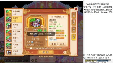 接熔练-找号-金银-练宠粽子月饼