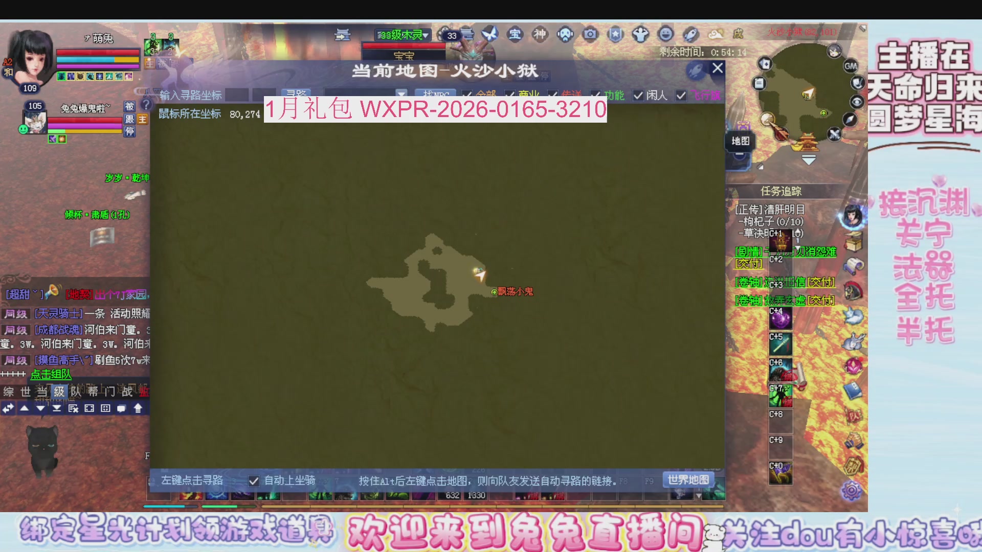 新年快乐~星光记得绑我~