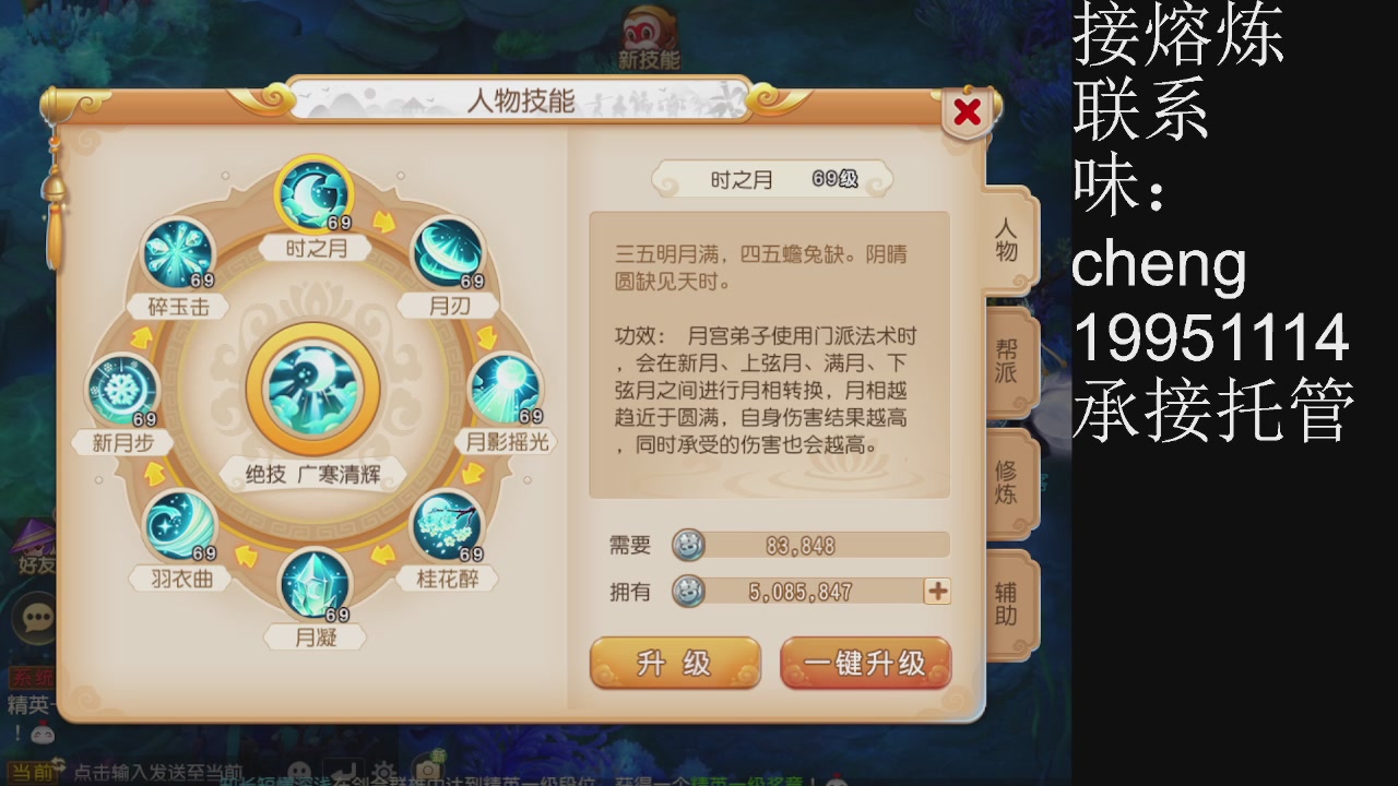 接熔练、6年熔练老玩家