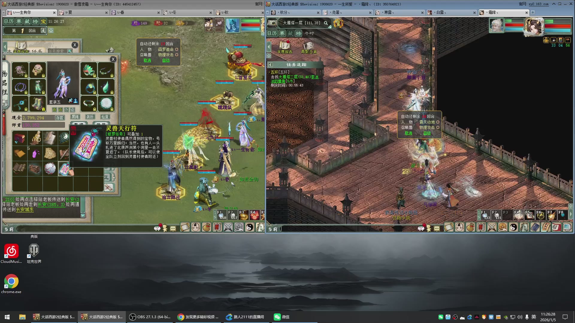 承接新区老区日常