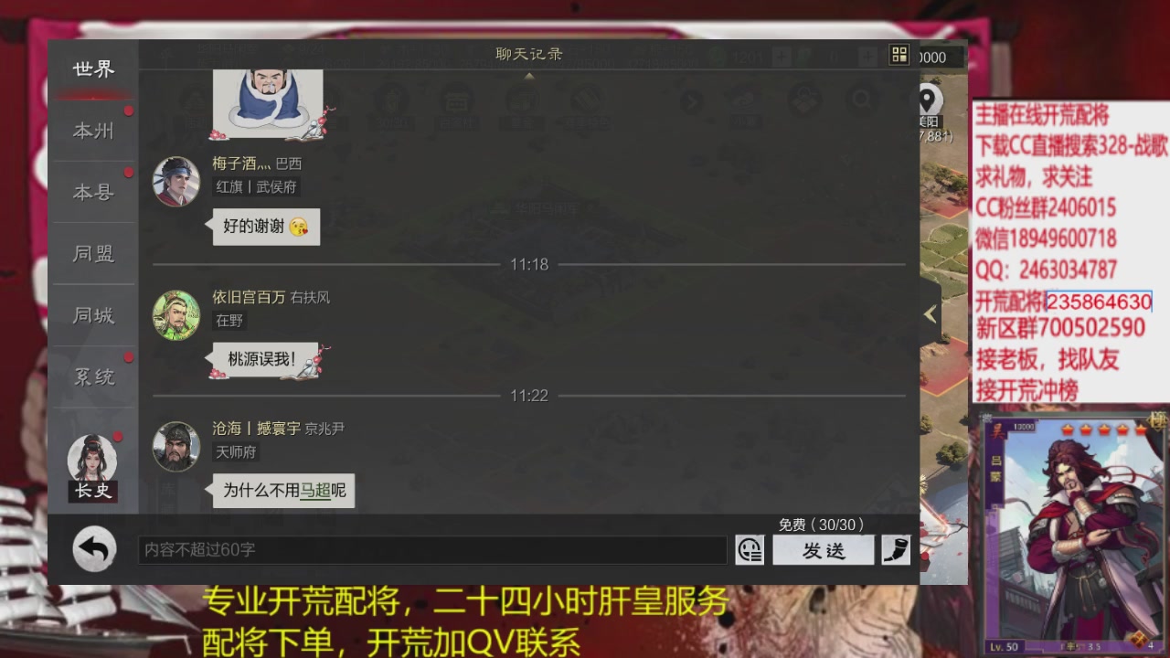 接各赛季开荒冲榜1配将修车