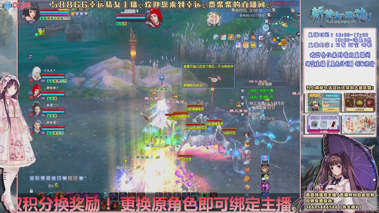 星光计划可以绑定我谢谢