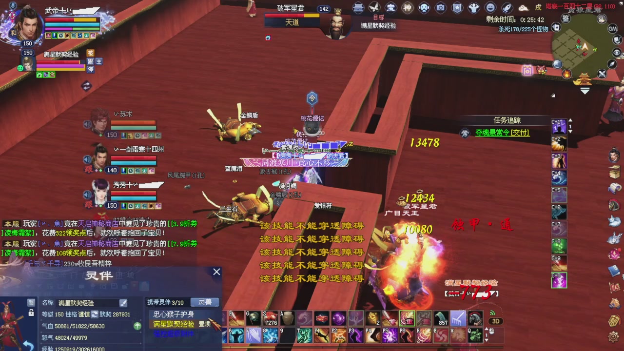 今晚星光积分更新大家辛苦一下！元旦快乐！