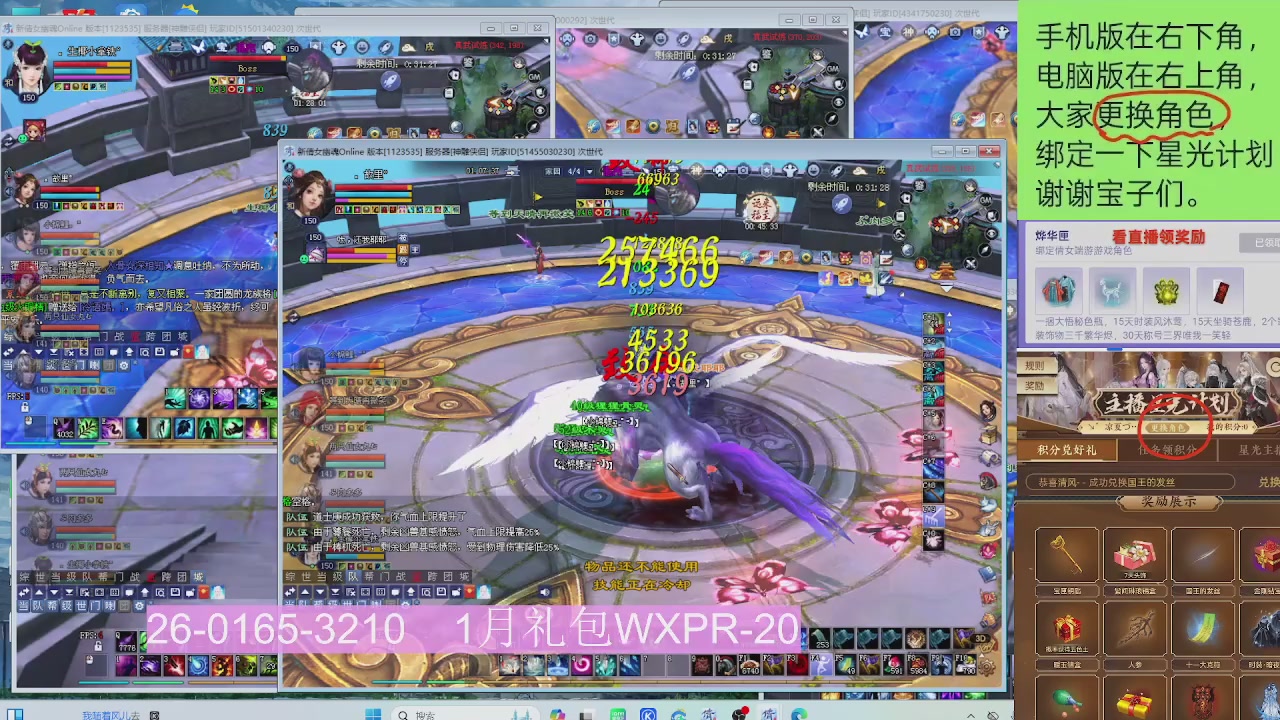 星光更新了火速来领呀！！！