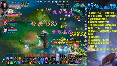 绑定星光可以吗？636幸运日常、守财