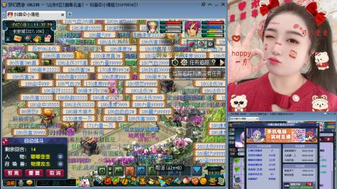 曲阜孔庙（青岛即墨姑娘）