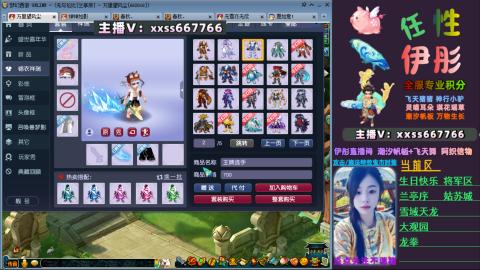 全服帮换帆板飞天舞小驴万物生长等积分