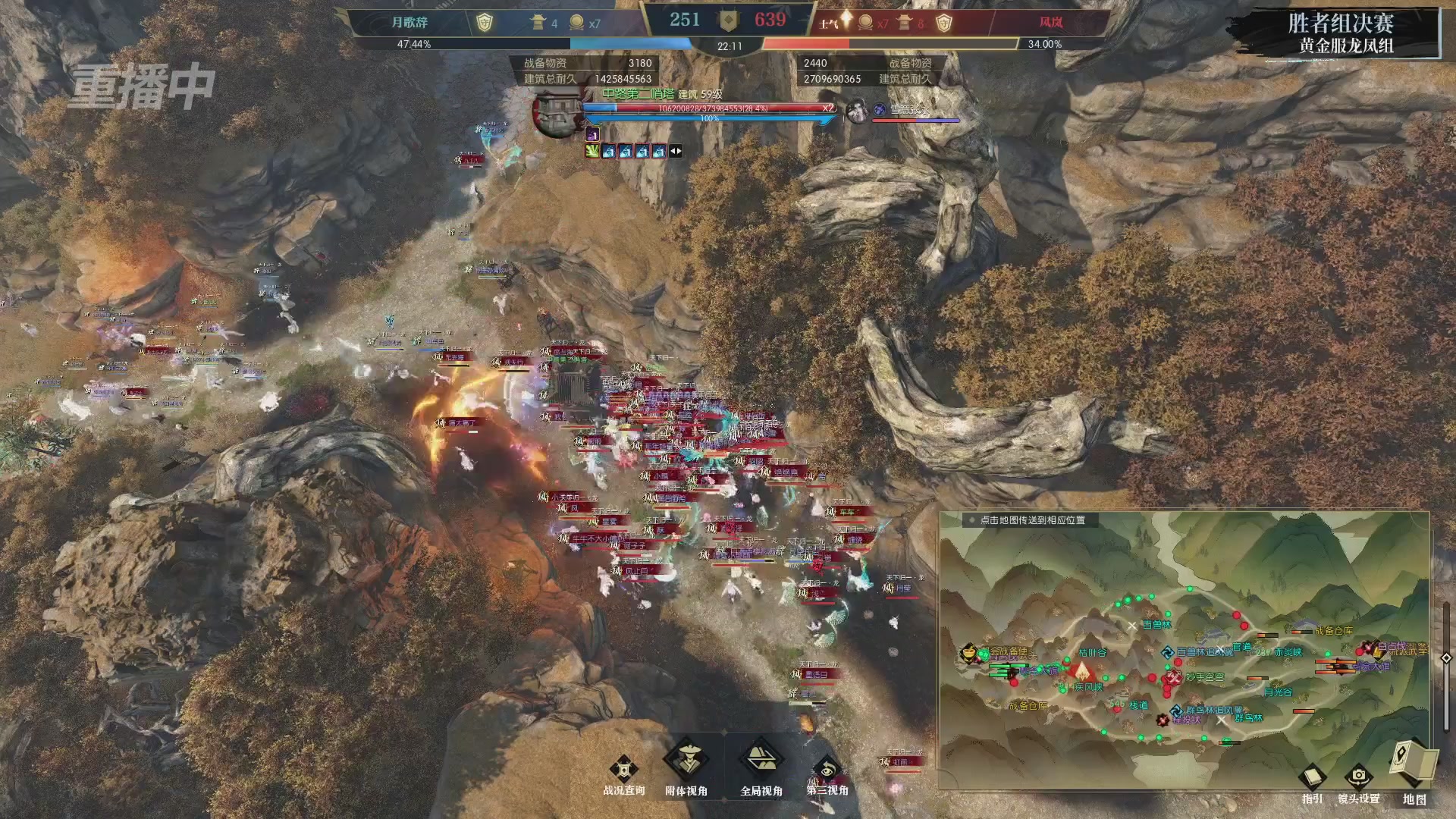 【重播】第二届黄金服诸神之战淘汰赛DAY3