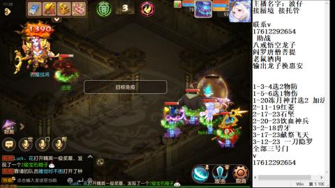 轻享服蜃境九转剑会天命之奕