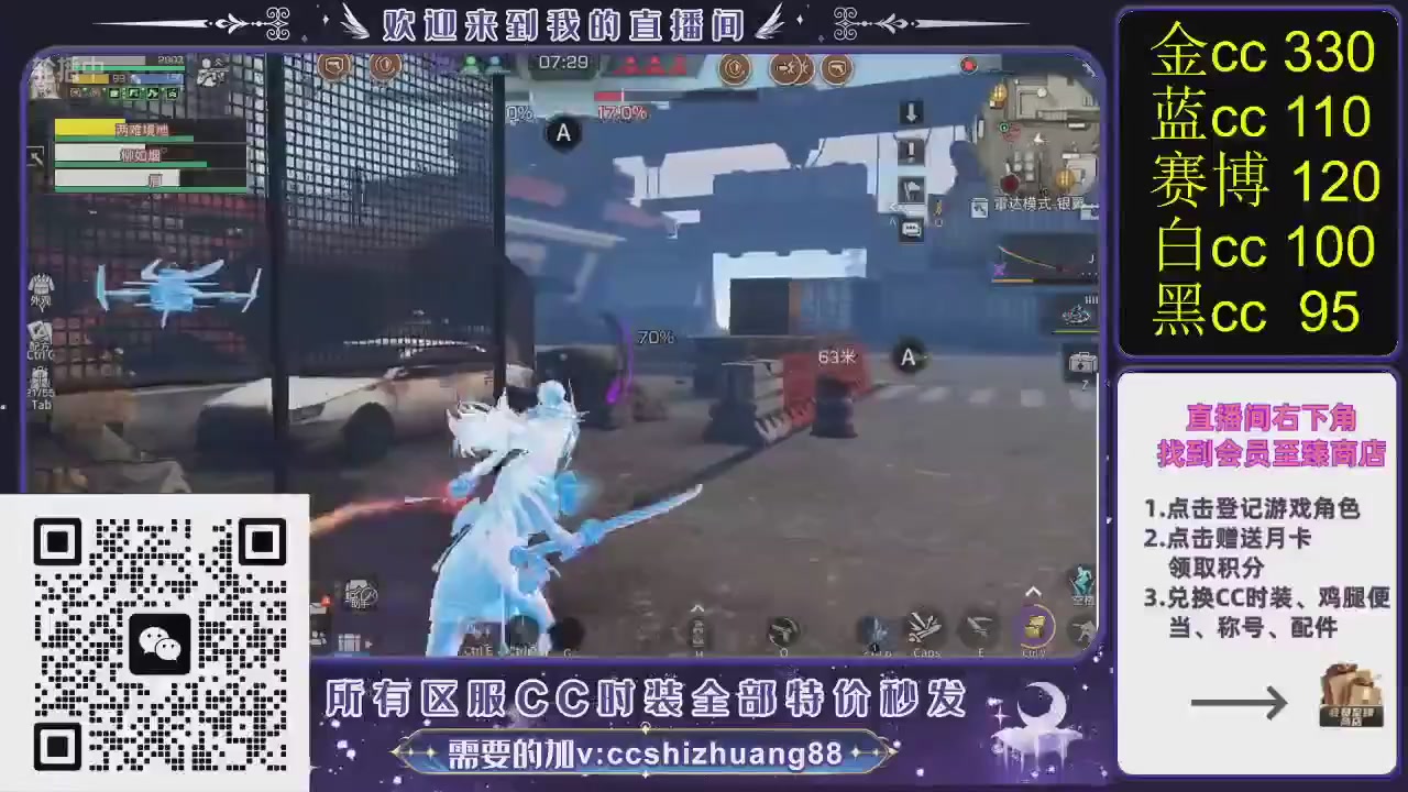 你什么登西的轮播