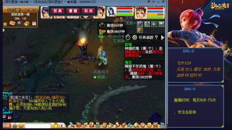 无与伦比梦幻西游