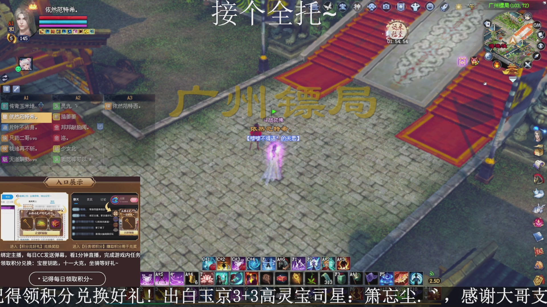 绑定主播领取星光好礼，接全托！