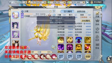 经典服在水一方