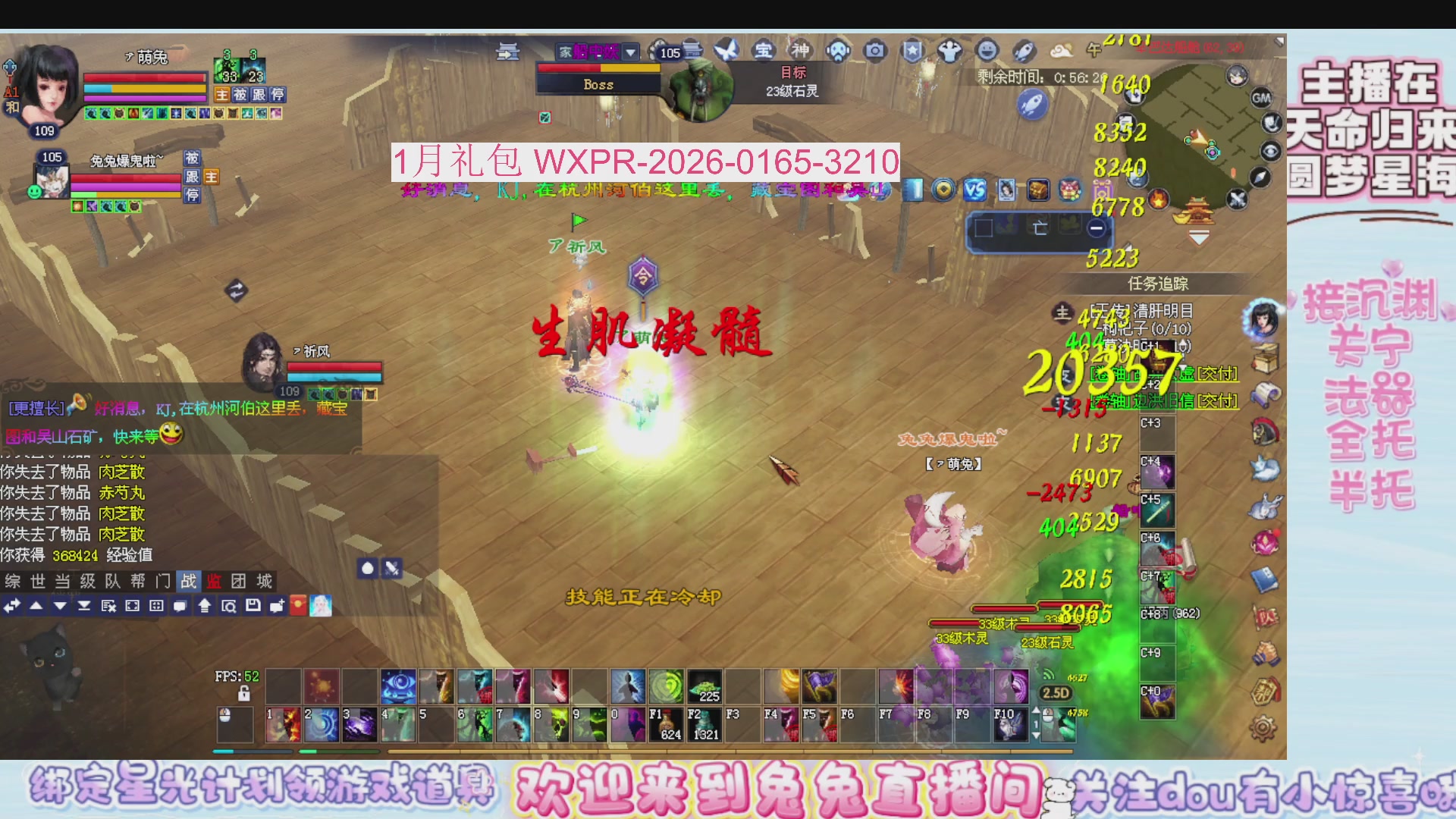 新年快乐~星光记得绑我~