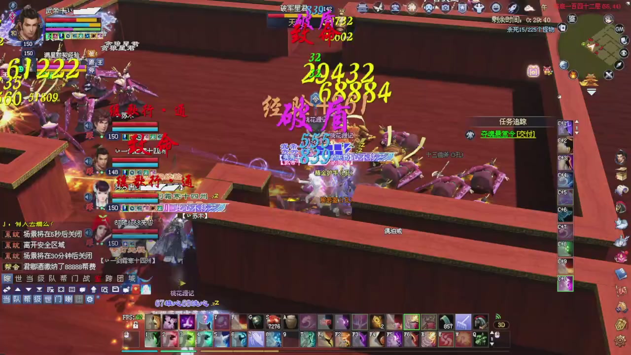 今晚星光积分更新大家辛苦一下！元旦快乐！