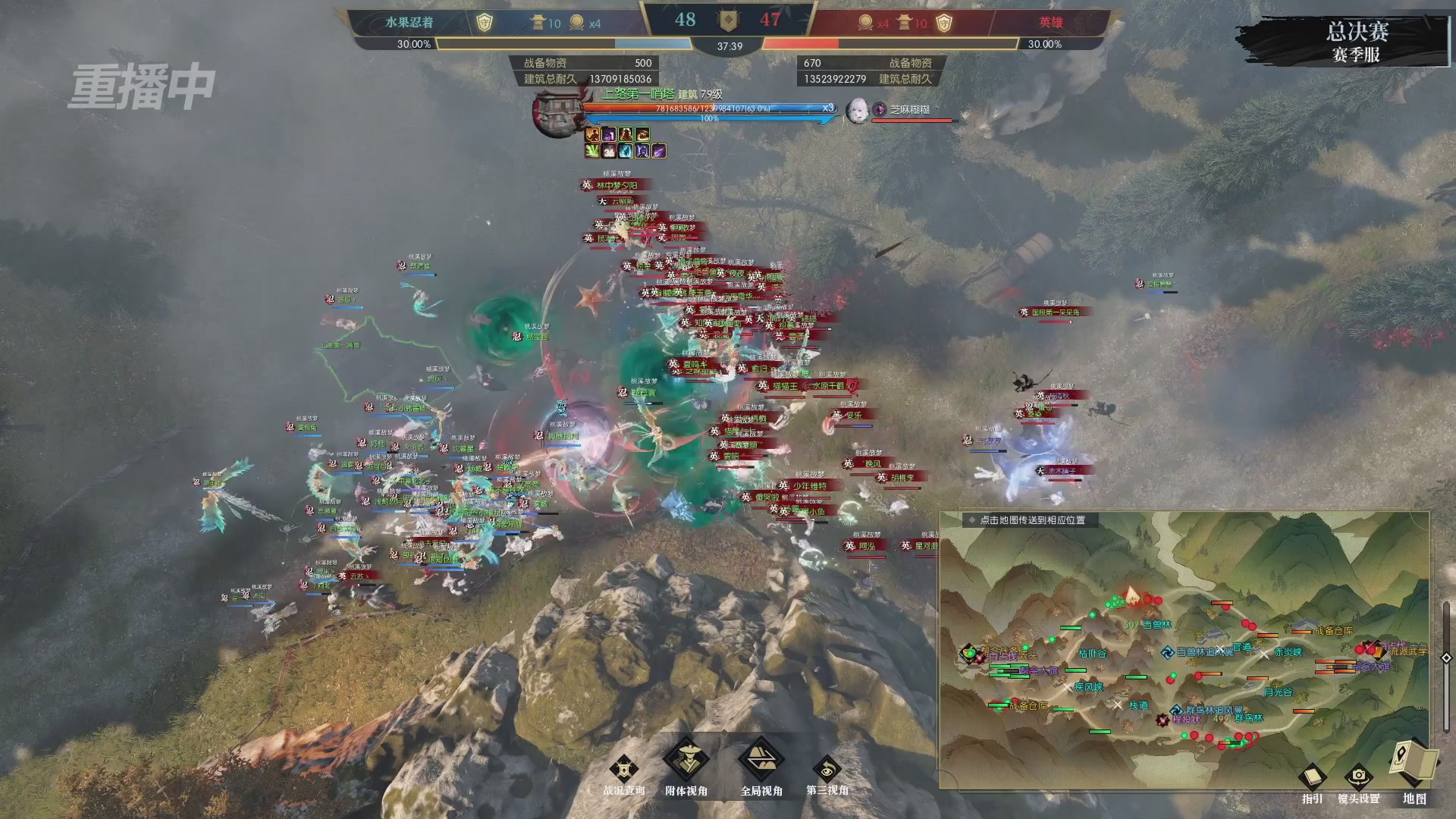 【重播】逆水寒赛季服第七届诸神之战Day3