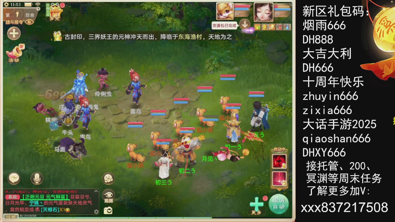 元旦快乐，接托管200周末任务等....