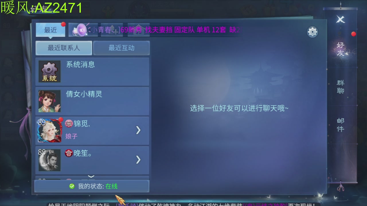 接托管，包强化，背饰打造