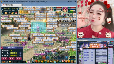 曲阜孔庙（青岛即墨姑娘）