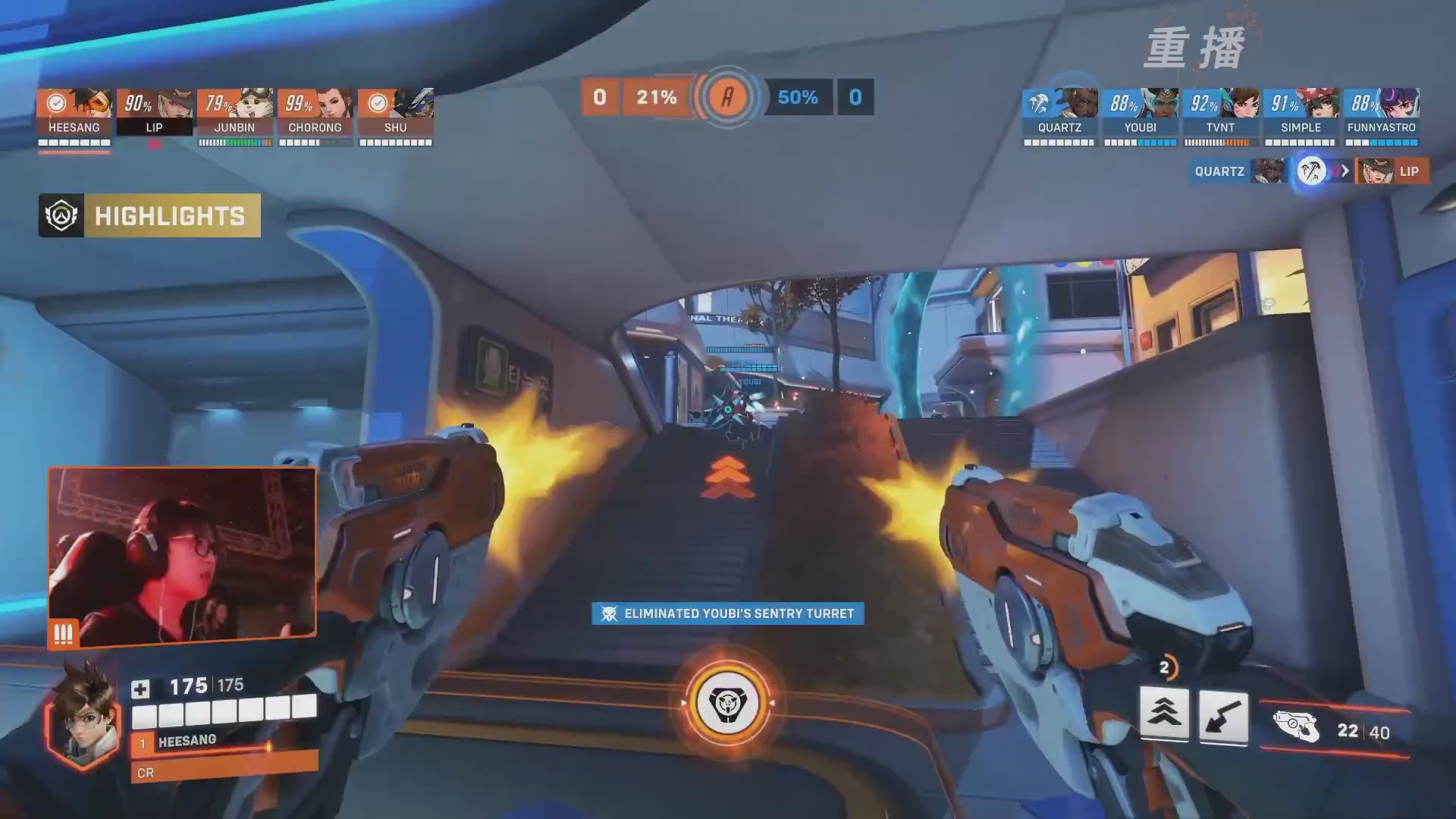 【重播】2025守望先锋全球总决赛 DAY5