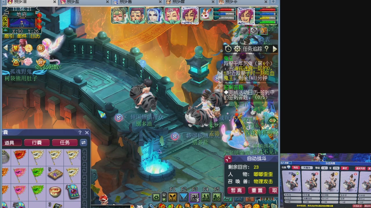 175五门努力化圣