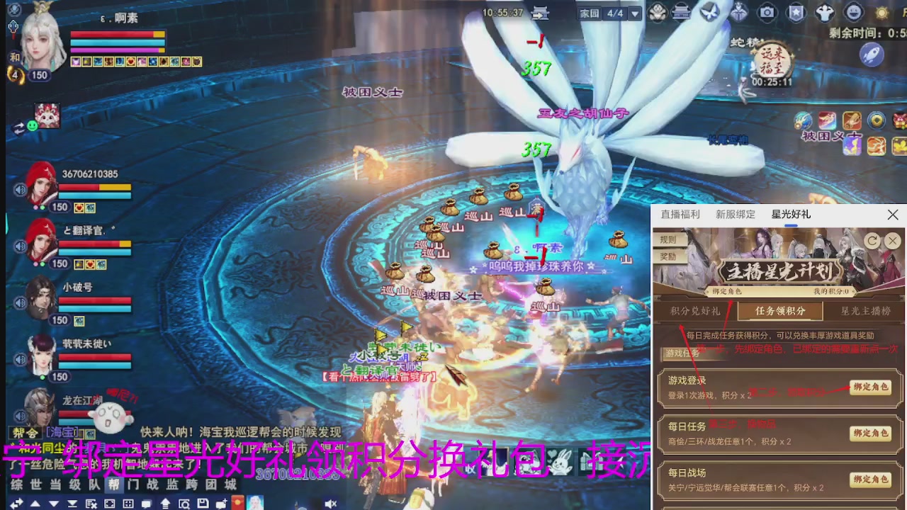 随缘互动，佛系