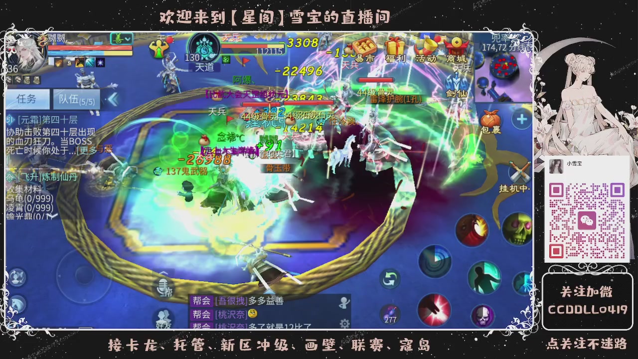 接新区冲级、托管、卡龙