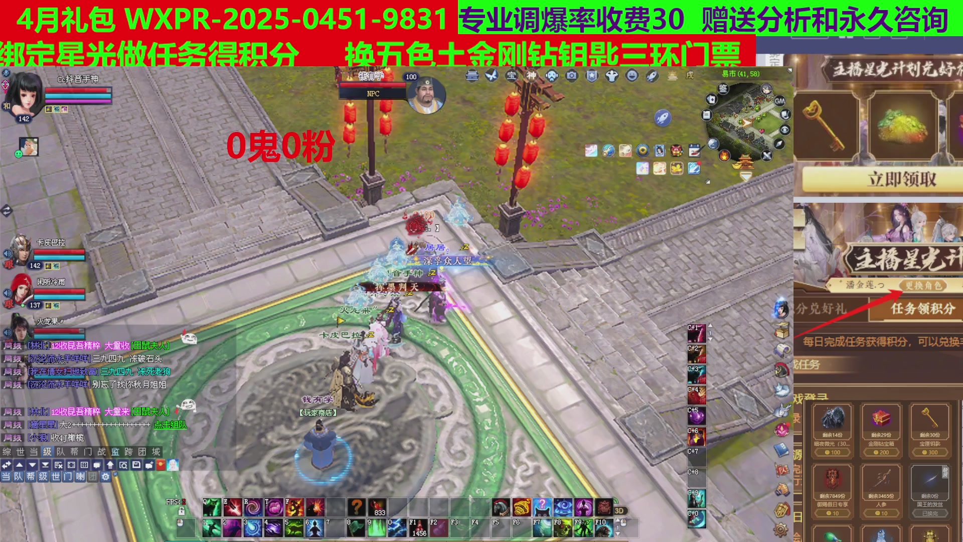 每天16小时地狱海画扇500幸运