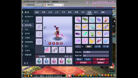 俊俊成就积分速成 72变 勇力绘卷