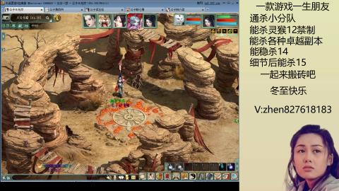 无属性双盘小分队