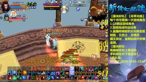 绑定星光可以吗？636幸运日常、守财