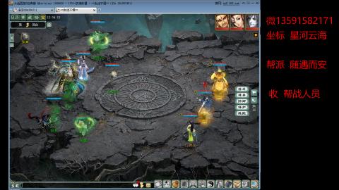 星河云海 垃圾大力