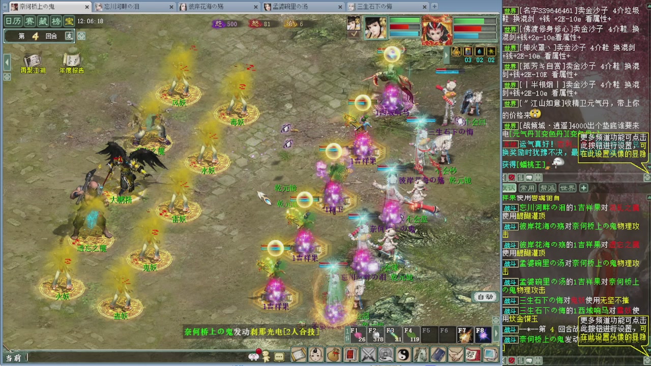 140克金小咔啦咪