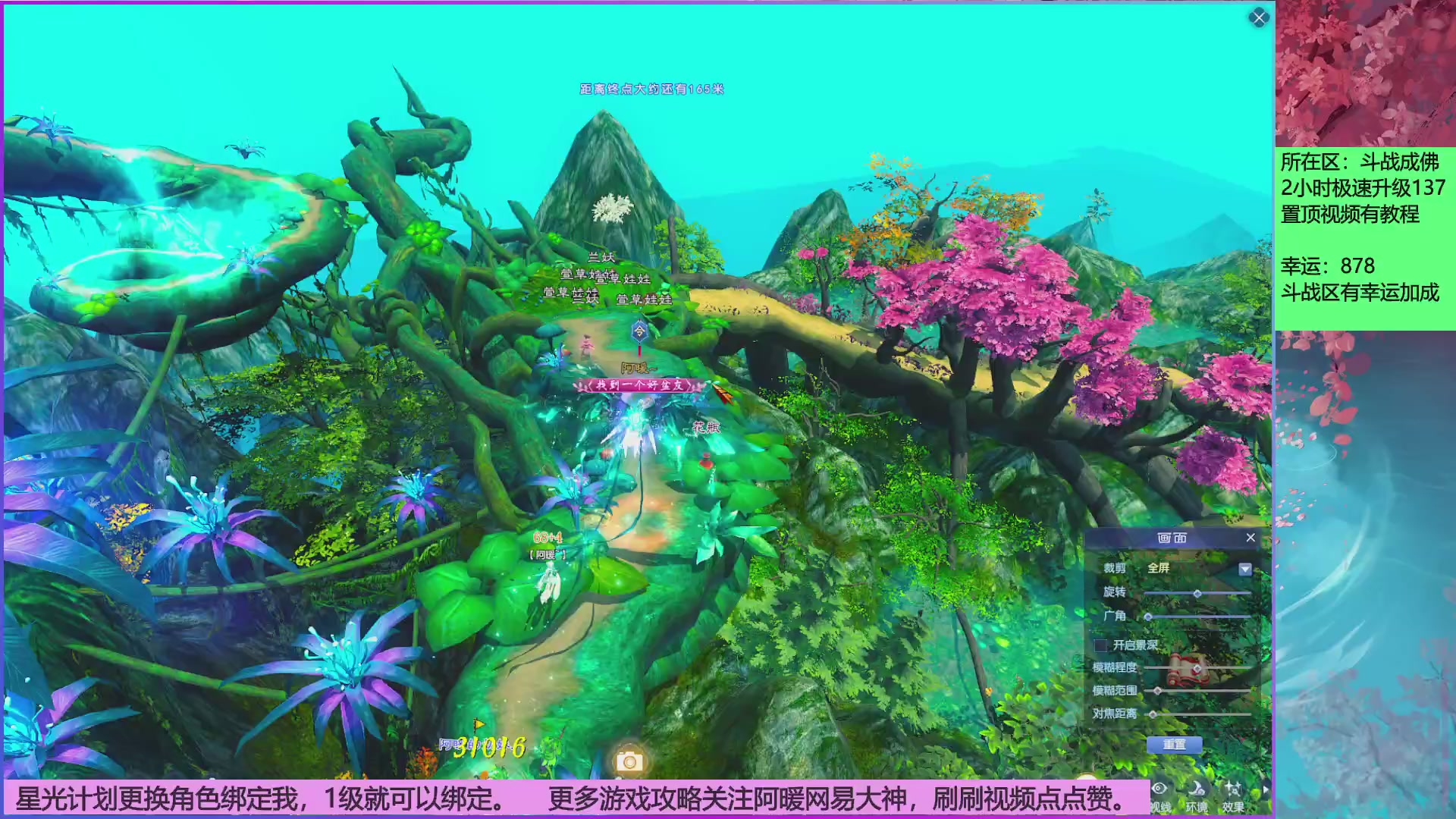 星光修复拉。快来领分。