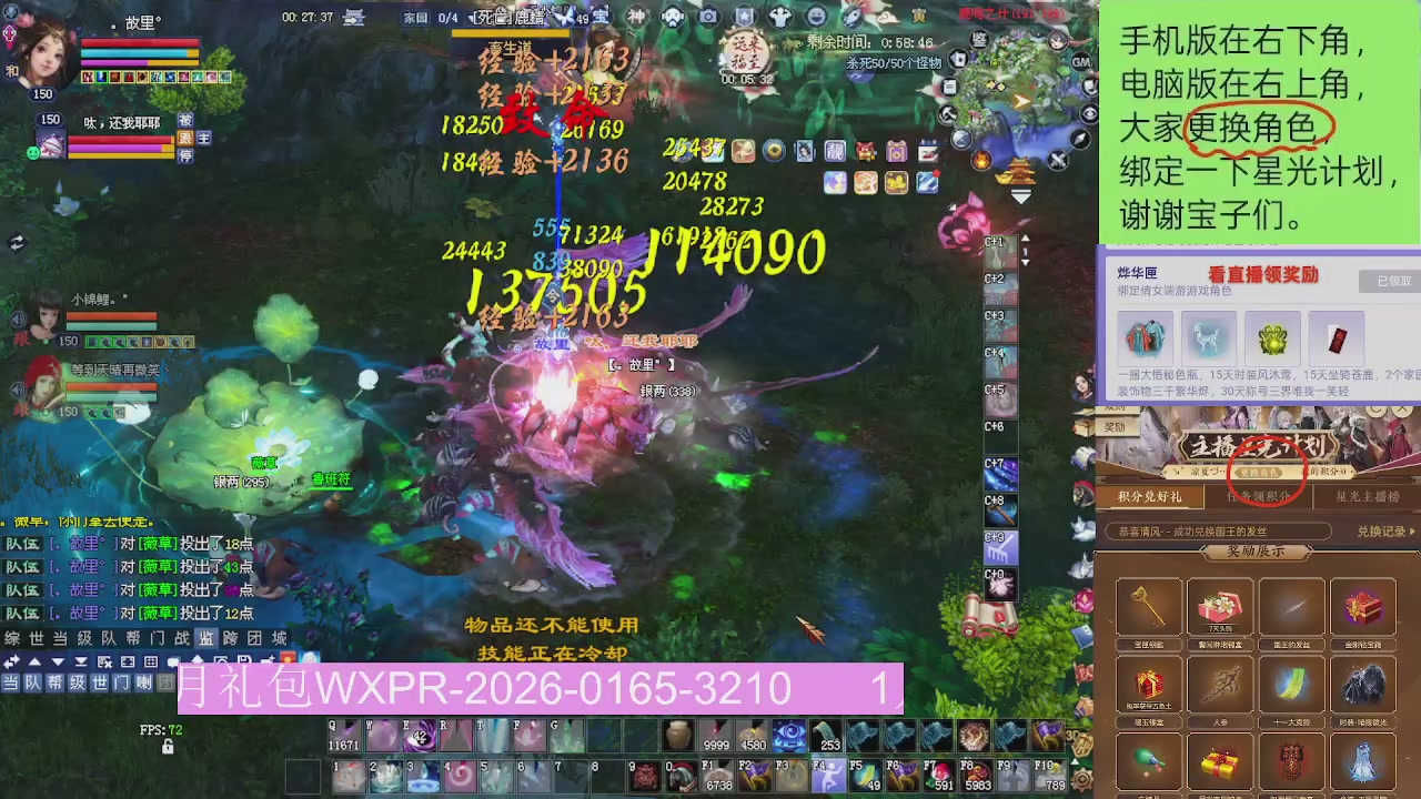 星光更新了火速来领呀！！！