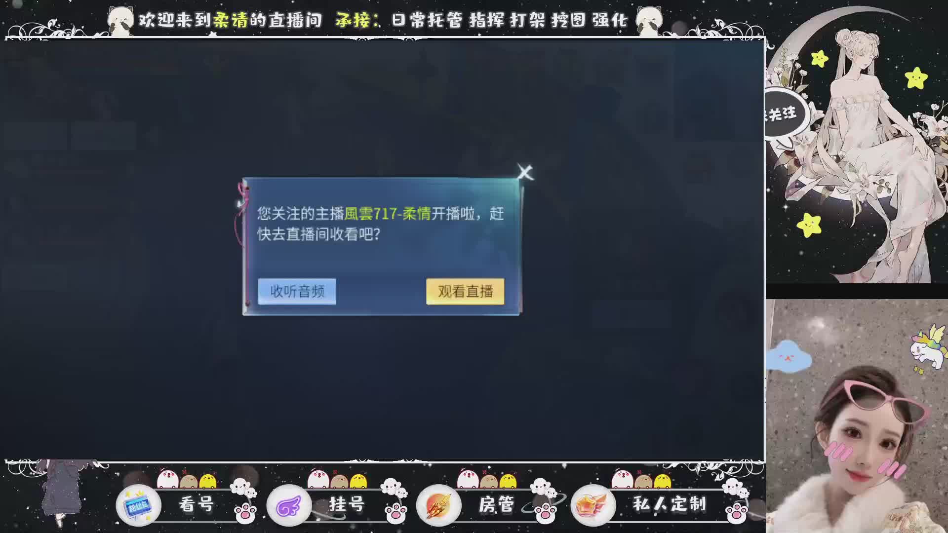 新大区预约.接升级.卡龙.