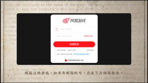 小米庄园搬家助手