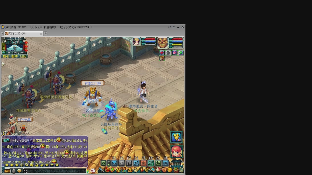 开荒山河翻车日常