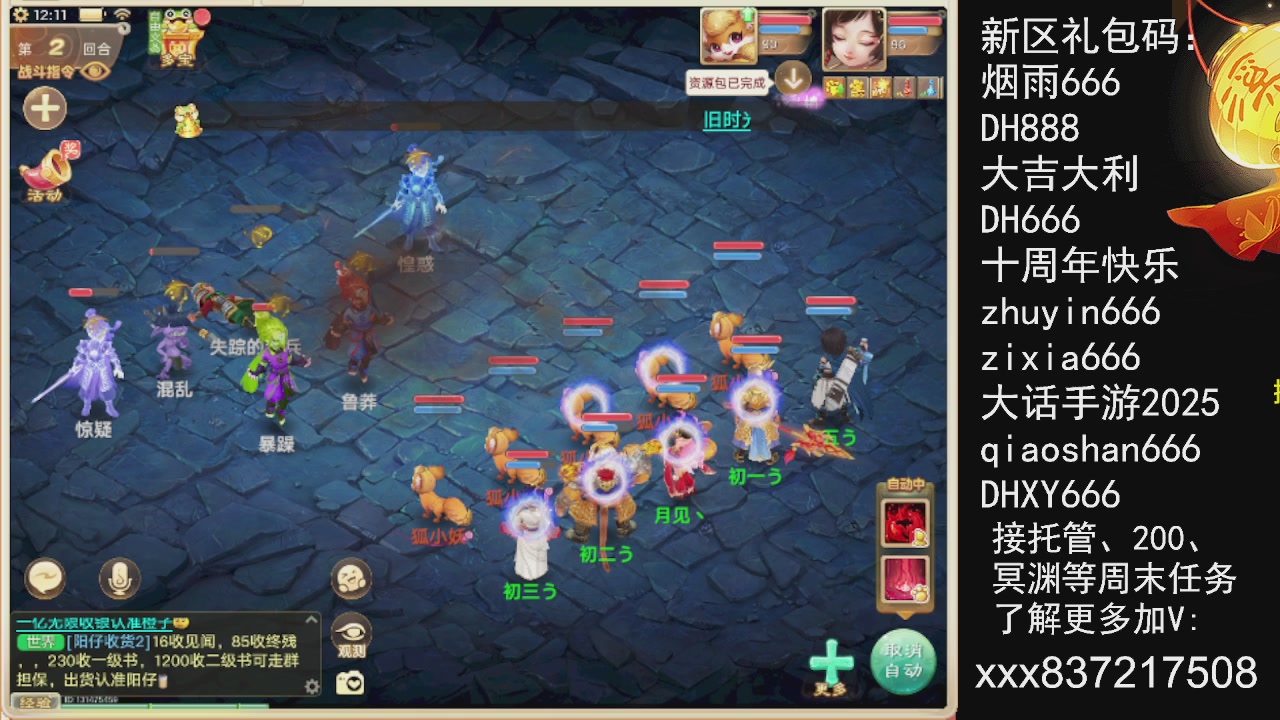 元旦快乐，接托管200周末任务等....