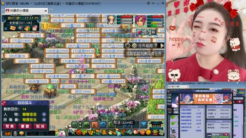 曲阜孔庙（青岛即墨姑娘）