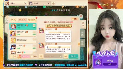 自由交易服你来了吗？~