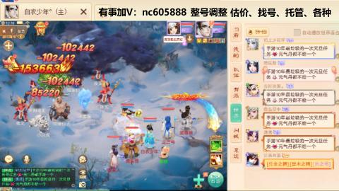 好好播 好好活 越努力 越幸运~