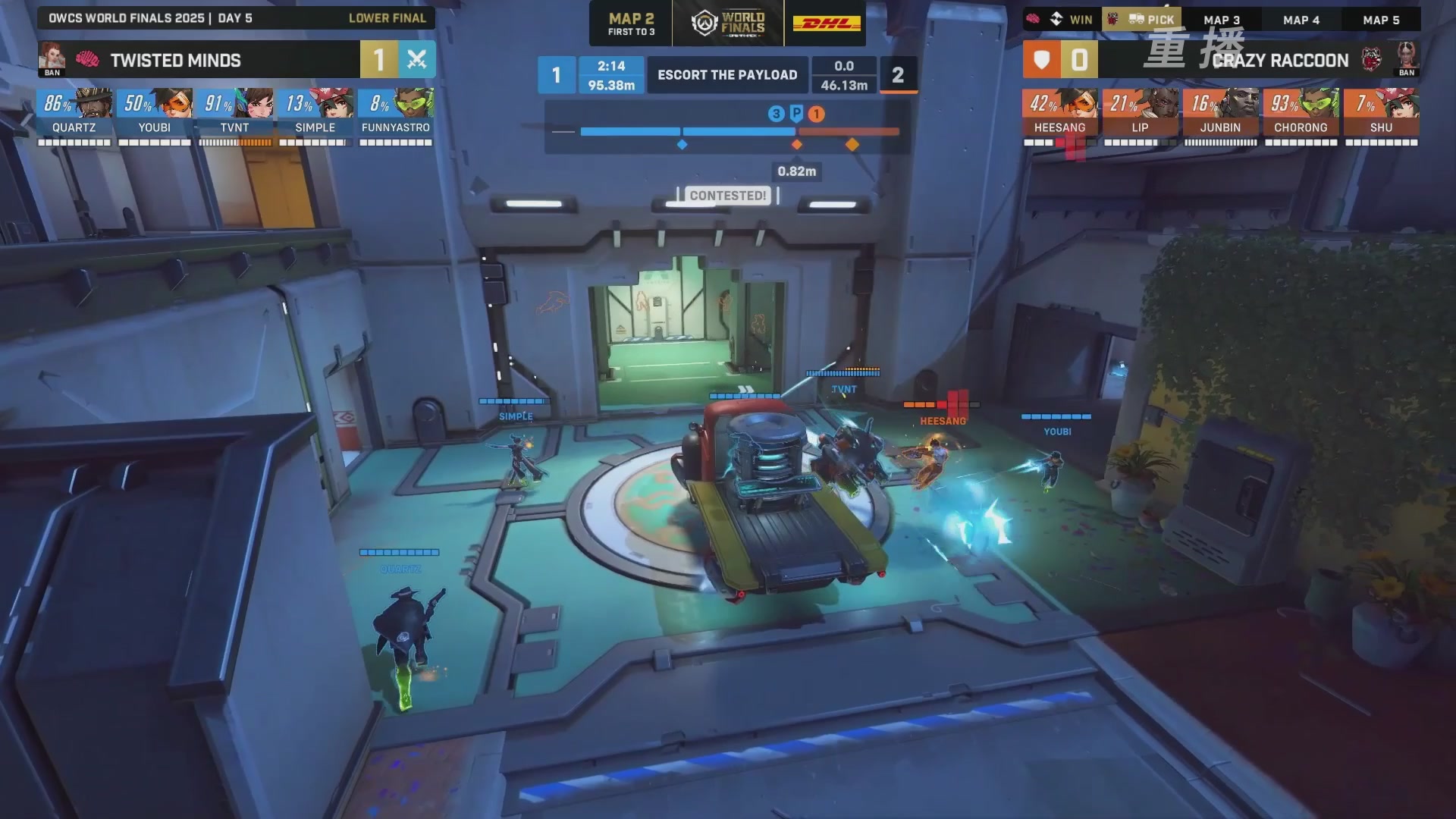 【重播】2025守望先锋全球总决赛 DAY5